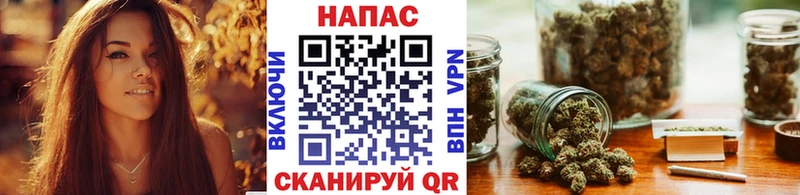 Купить наркотик Колпашево Канабис  Мефедрон  СК  Гашиш 