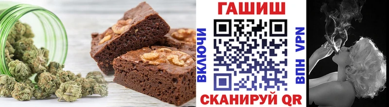 Печенье с ТГК конопля  цены   Колпашево 