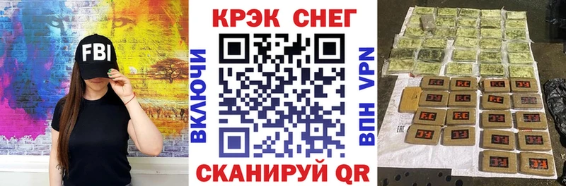 где купить Колпашево COCAIN Fish Scale