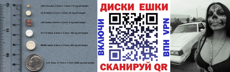 Экстази таблы  купить  цена  Колпашево 