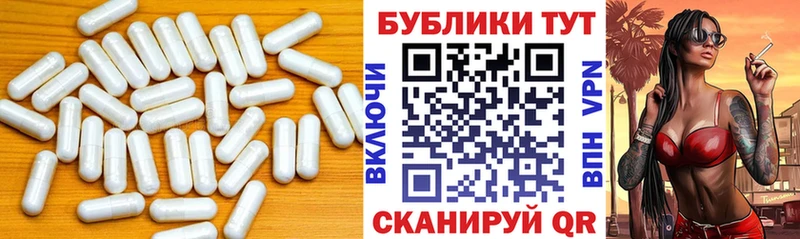 Ecstasy XTC Колпашево