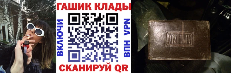 закладка  гидра вход  Гашиш ice o lator  Колпашево 