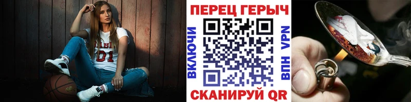 ГЕРОИН хмурый наркотики Колпашево