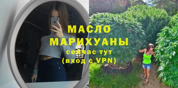 марихуана Пестово