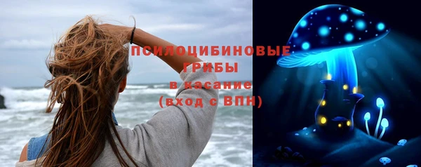 марихуана Пестово