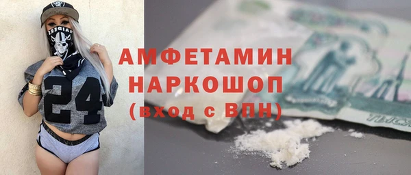 крисы Пересвет