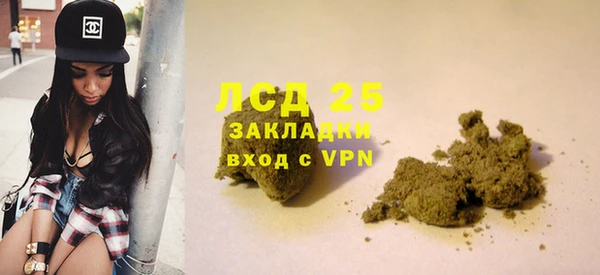 2c-b Переславль-Залесский
