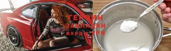 марихуана Пестово