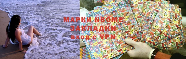 марихуана Пестово