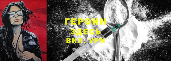 марихуана Пестово