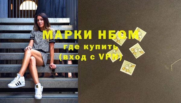 марихуана Пестово