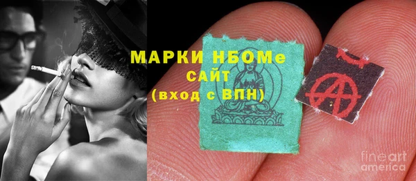 марихуана Пестово