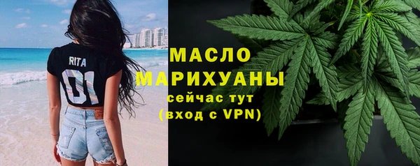 марихуана Пестово