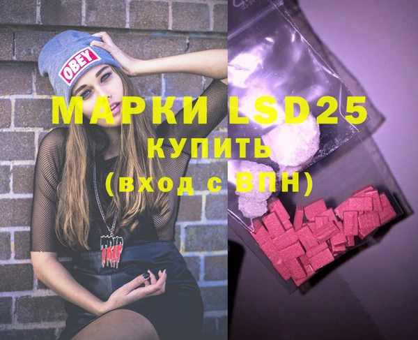2c-b Переславль-Залесский