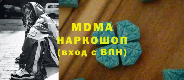 марихуана Пестово