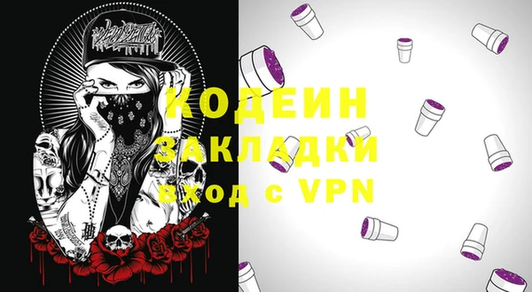 2c-b Переславль-Залесский