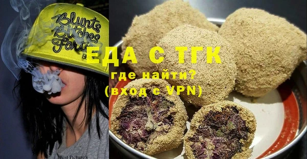 марихуана Пестово