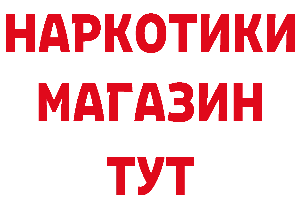 Героин VHQ ссылка дарк нет МЕГА Колпашево