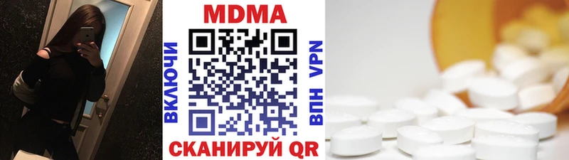 MDMA молли  Колпашево 