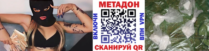 МЕТАДОН methadone  хочу наркоту  Колпашево 
