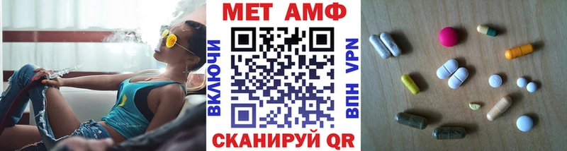 даркнет сайт  Колпашево  блэк спрут ссылка  Первитин мет 