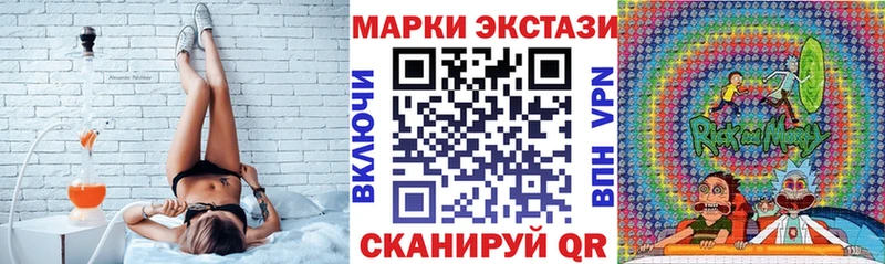 Марки N-bome 1,5мг  hydra как зайти  нарко площадка официальный сайт  купить   Колпашево 