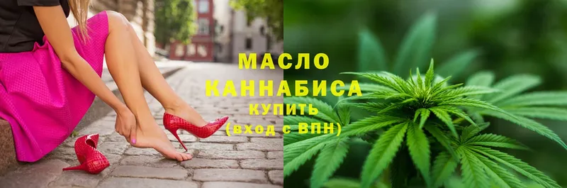 Дистиллят ТГК гашишное масло  что такое наркотик  Колпашево 